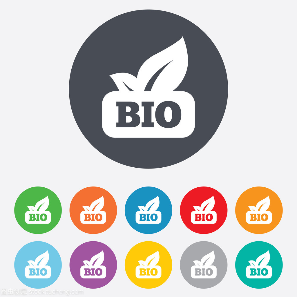 生物產品標志圖標。葉象征