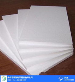 廉江EPS廠家定制服務 專業打造高品質泡沫片材與發泡板