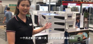 Costco中國(guó)首秀 奢侈品撤柜與茅臺(tái)脫銷背后的消費(fèi)真相